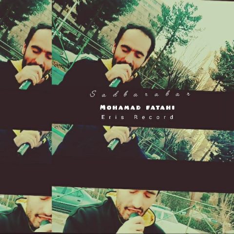 دانلود آهنگ محمد فتاحی صد برابر